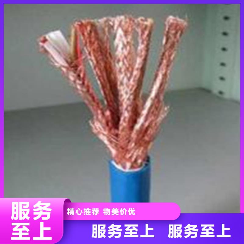 计算机电缆铁路信号电缆大库存无缺货危机