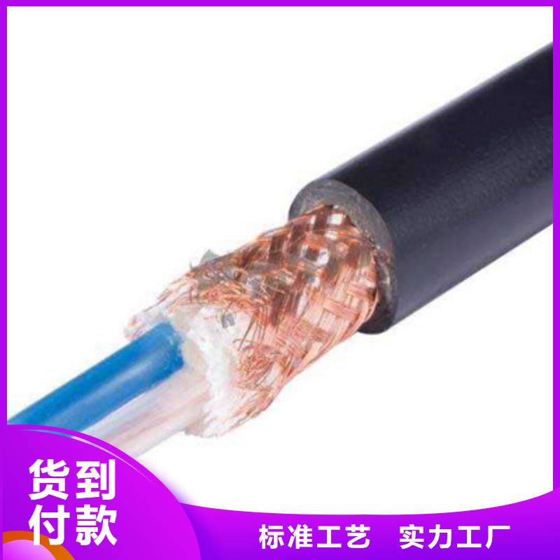 计算机电缆_通信电缆货源稳定