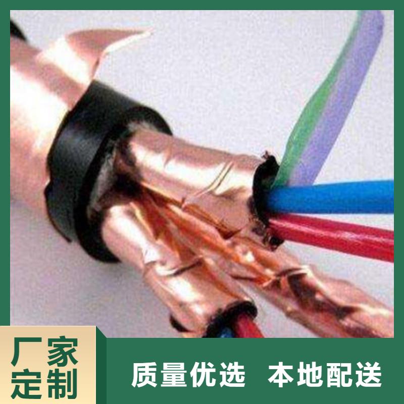 计算机电缆煤矿用阻燃控制电缆当地货源