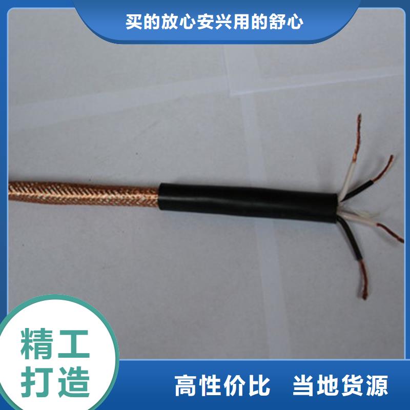 DJYJP3V铠装计算机电缆直销价格
