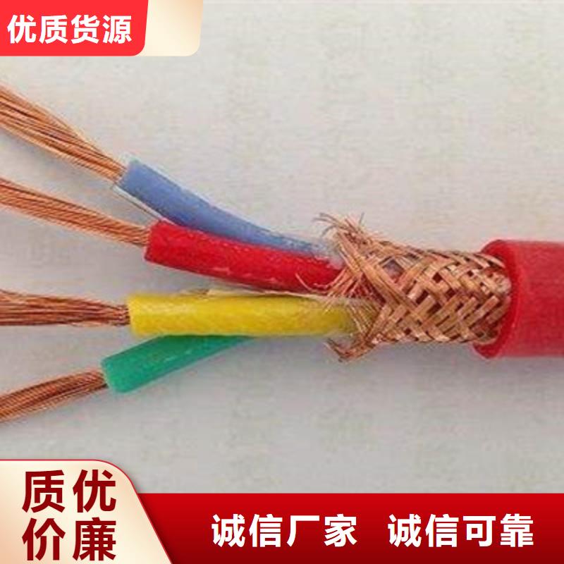 计算机电缆铁路信号电缆长期供应