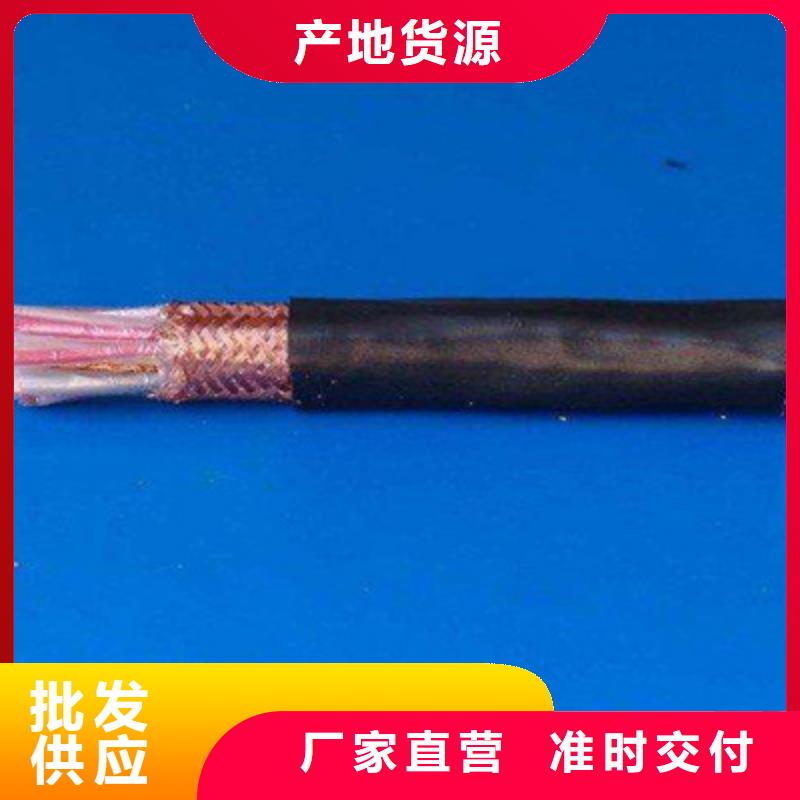 计算机电缆_通信电缆货源稳定