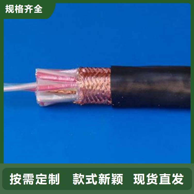 计算机电缆铁路信号电缆长期供应