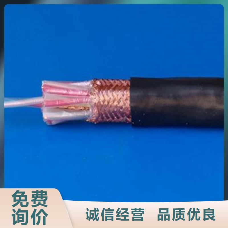 【计算机电缆】_电缆生产厂家快速报价
