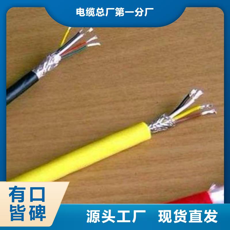 计算机电缆信号电缆市场行情