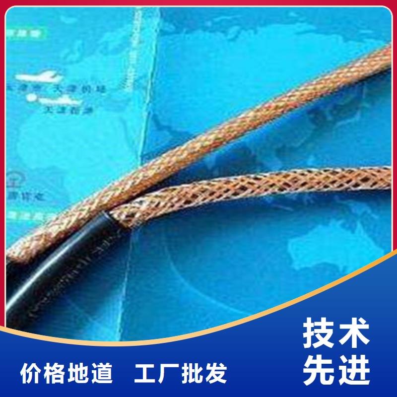 计算机电缆电缆生产厂家服务始终如一