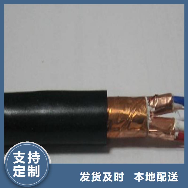 DJYJP3V计算机屏蔽电缆施工团队