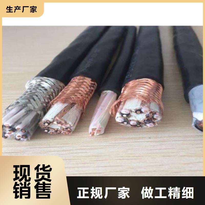 WDZ-DJVP3VR低烟无卤计算机电缆终身质保