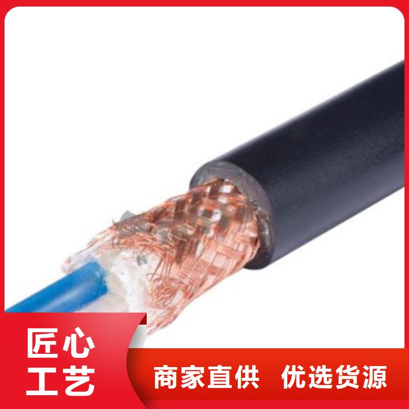 计算机电缆屏蔽电缆放心得选择