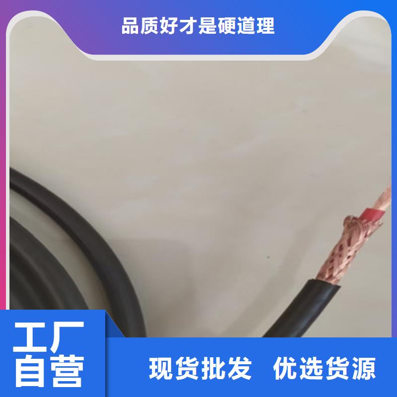 【计算机电缆】_电缆生产厂家快速报价