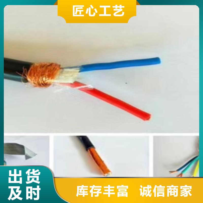 批发DJVP3VP3-22铠装计算机电缆的生产厂家