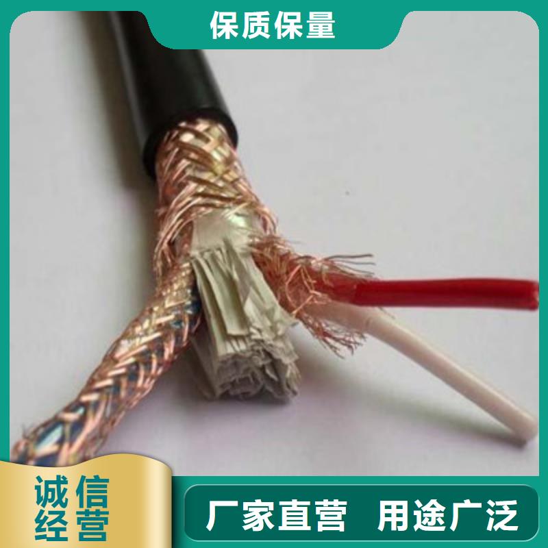 可定制的DJVP3VP3-22计算机屏蔽电缆品牌厂家
