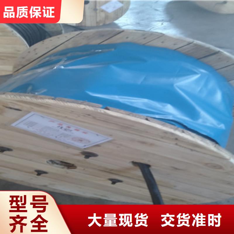 计算机屏蔽电缆ZA-105厂家供应