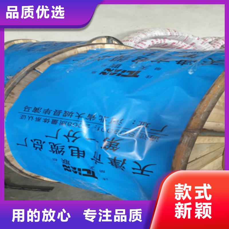 计算机电缆铁路信号电缆大库存无缺货危机