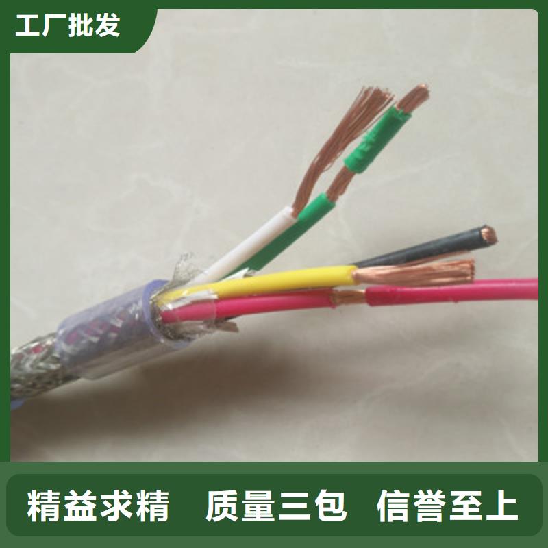 计算机电缆铁路信号电缆长期供应