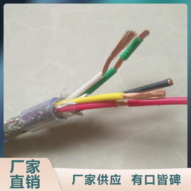 可定制的DJVP3VP3-22计算机屏蔽电缆品牌厂家
