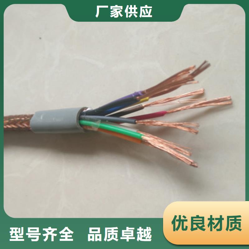 DJYJP3V计算机屏蔽电缆施工团队