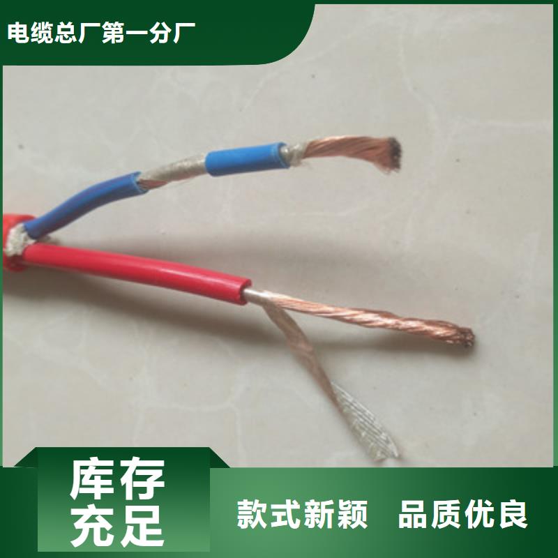 计算机电缆阻燃电缆厂家贴心服务
