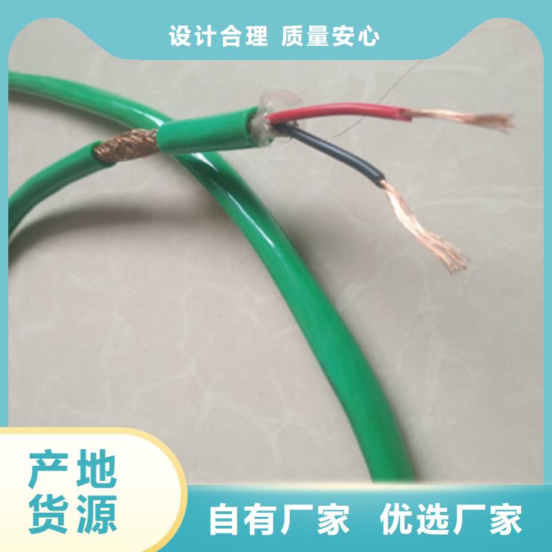 【计算机电缆】_电缆生产厂家快速报价