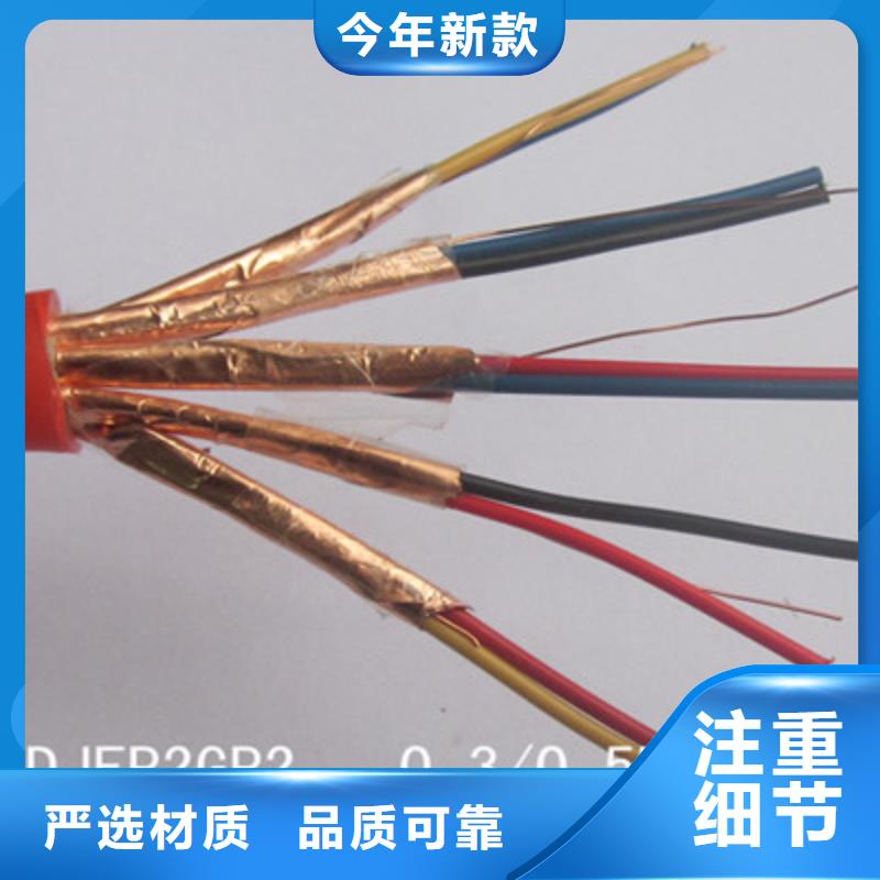 计算机电缆煤矿用阻燃控制电缆当地货源