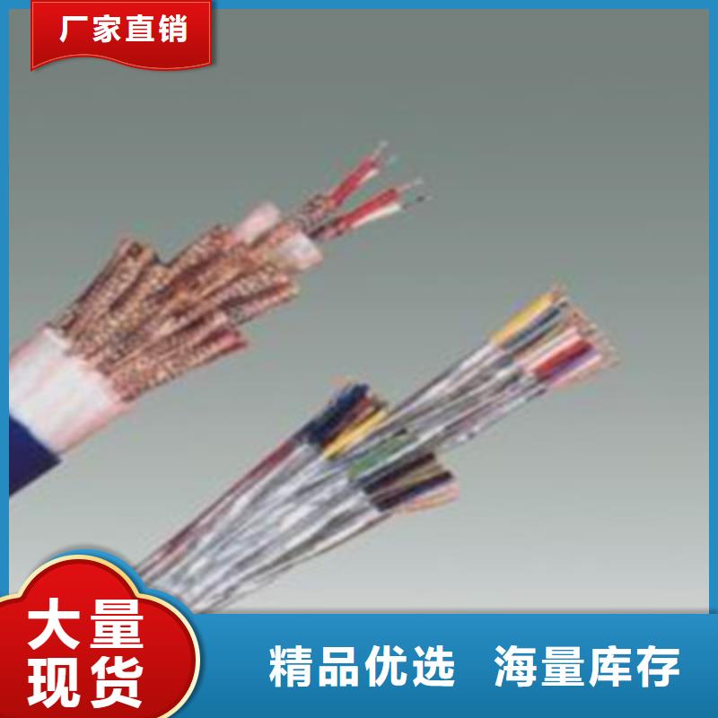 计算机电缆【煤矿用阻燃控制电缆】精心打造