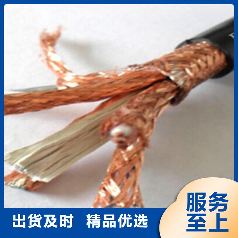 计算机电缆阻燃电缆厂家贴心服务