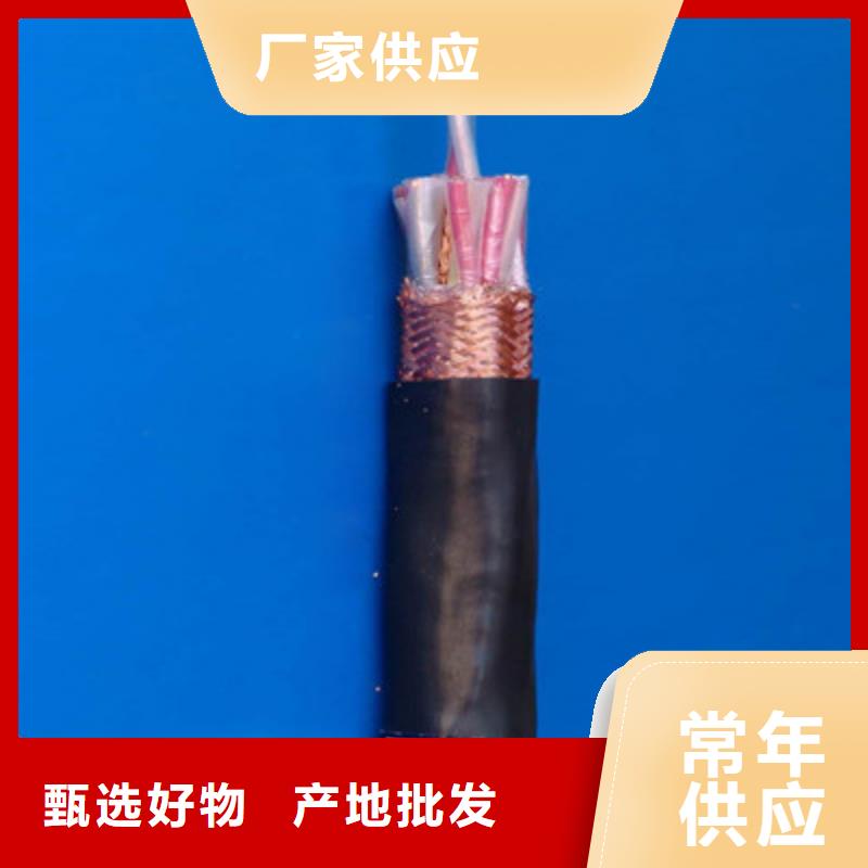 DJYJP3V计算机屏蔽电缆施工团队