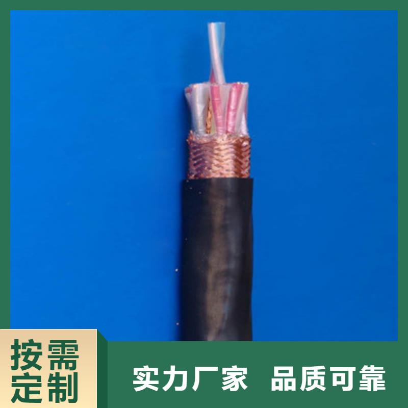 计算机电缆煤矿用阻燃控制电缆当地货源