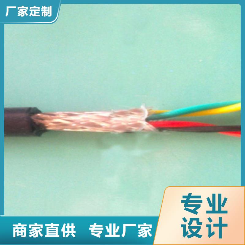 计算机电缆_通信电缆货源稳定