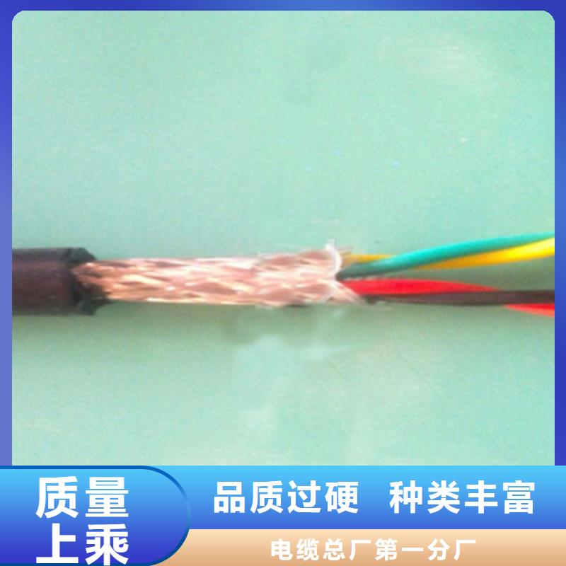 DJYJP3V铠装计算机电缆直销价格