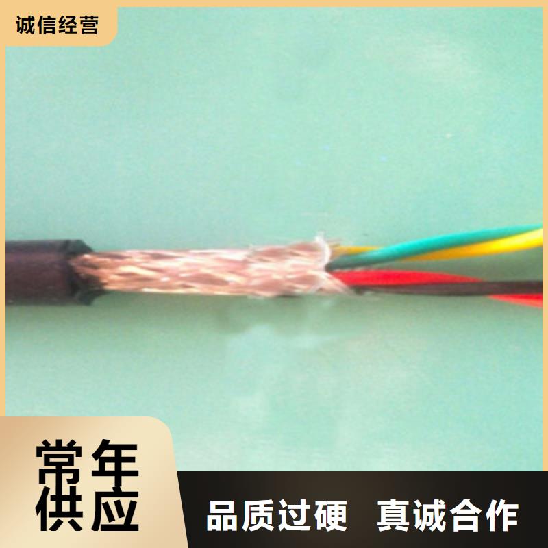 DJYJP3V计算机屏蔽电缆施工团队
