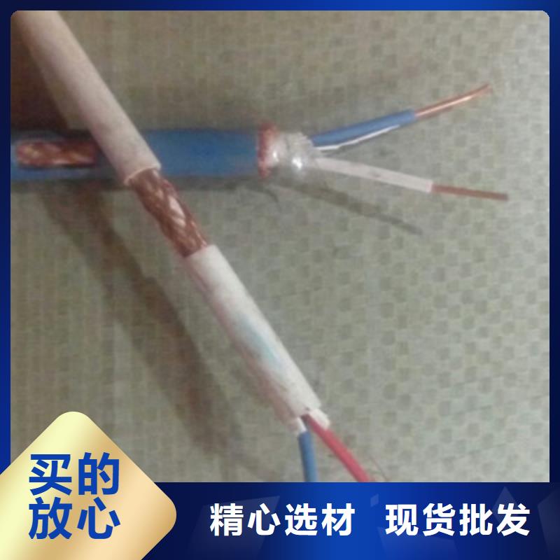 计算机电缆屏蔽电缆放心得选择