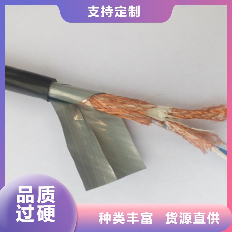 计算机电缆铁路信号电缆长期供应