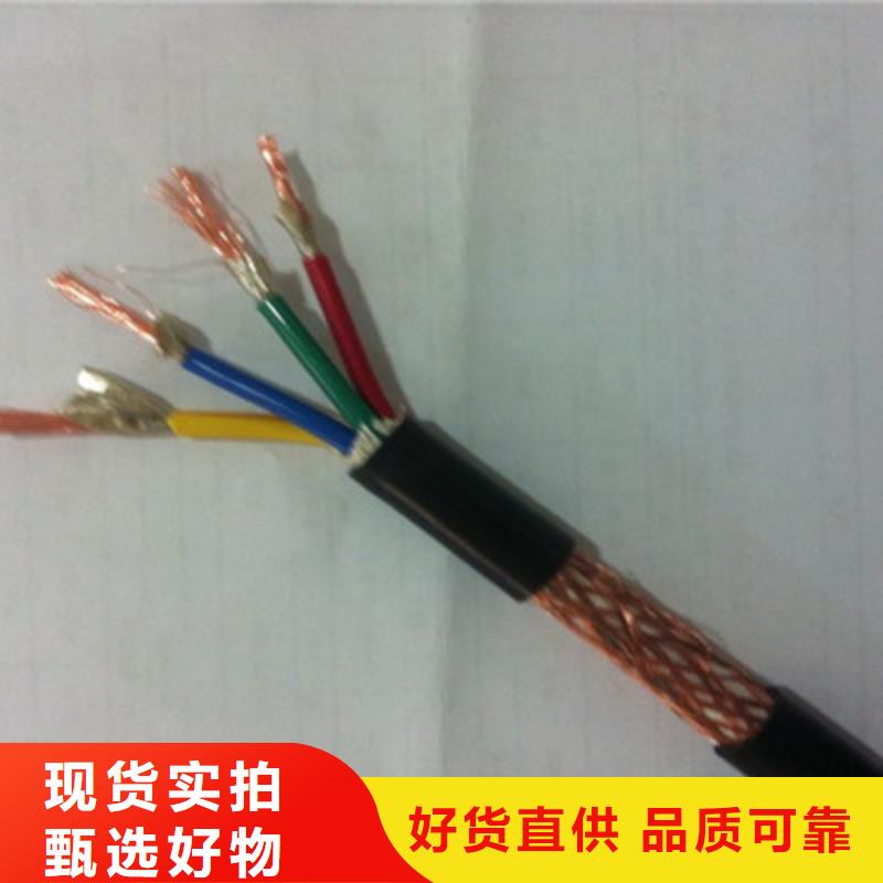 【计算机电缆屏蔽电缆精品优选】