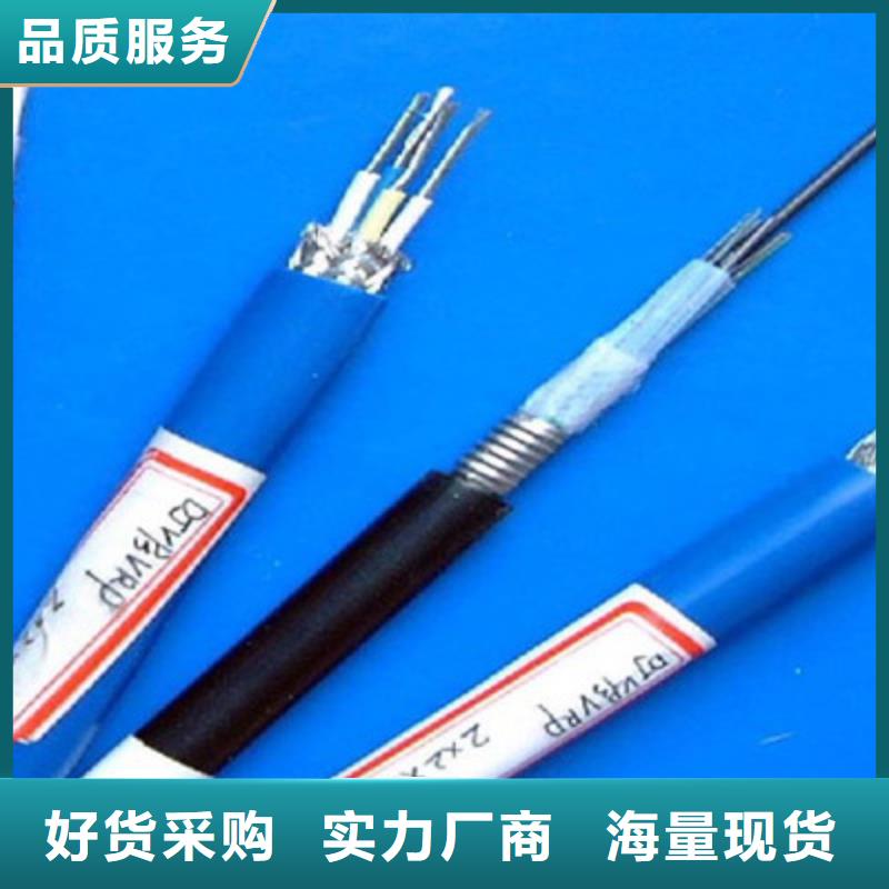 【计算机电缆】_电缆生产厂家快速报价