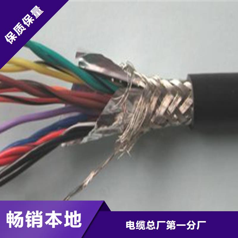 计算机电缆阻燃电缆厂家贴心服务