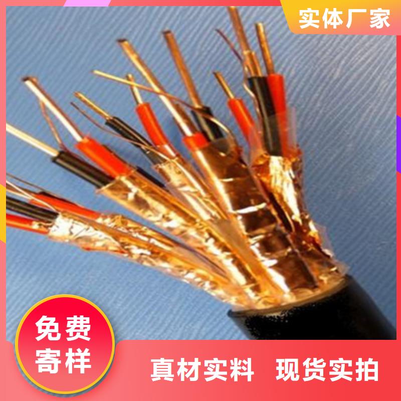 计算机电缆阻燃电缆厂家贴心服务