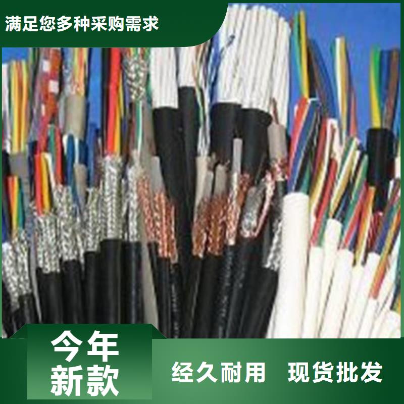 计算机电缆屏蔽电缆放心得选择