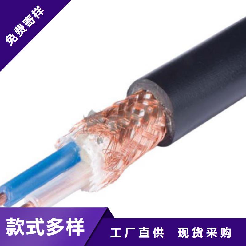 计算机电缆,信号电缆品质优选