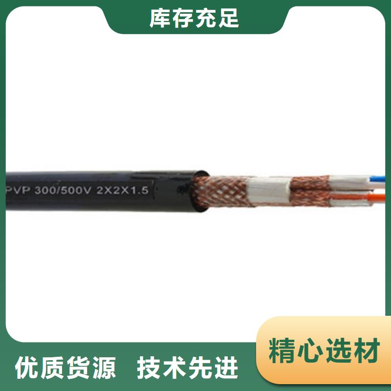 计算机电缆屏蔽电缆放心得选择