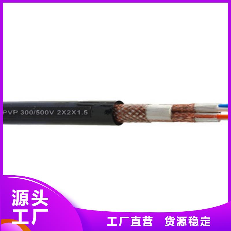 可定制的DJVP3VP3-22计算机屏蔽电缆品牌厂家