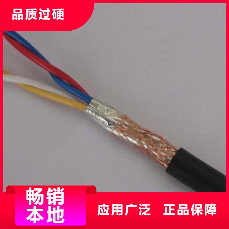 计算机电缆铁路信号电缆长期供应