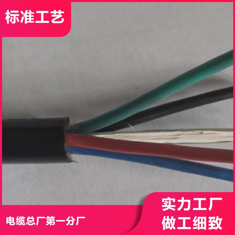 控制电缆煤矿用阻燃通信电缆实力工厂