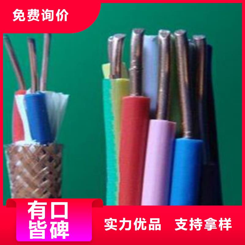 控制电缆信号电缆好货直供