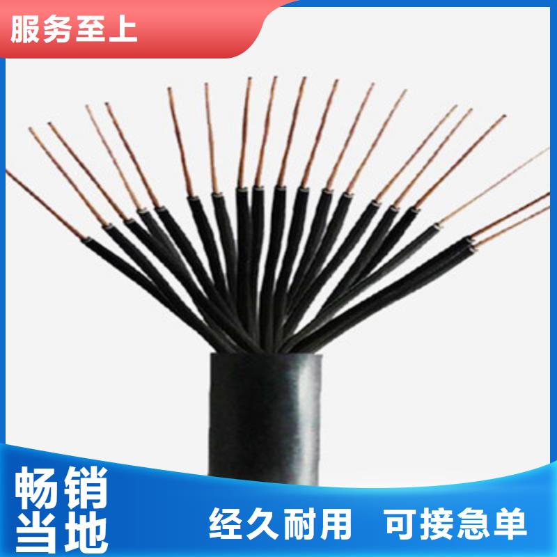 控制电缆_屏蔽电缆一致好评产品