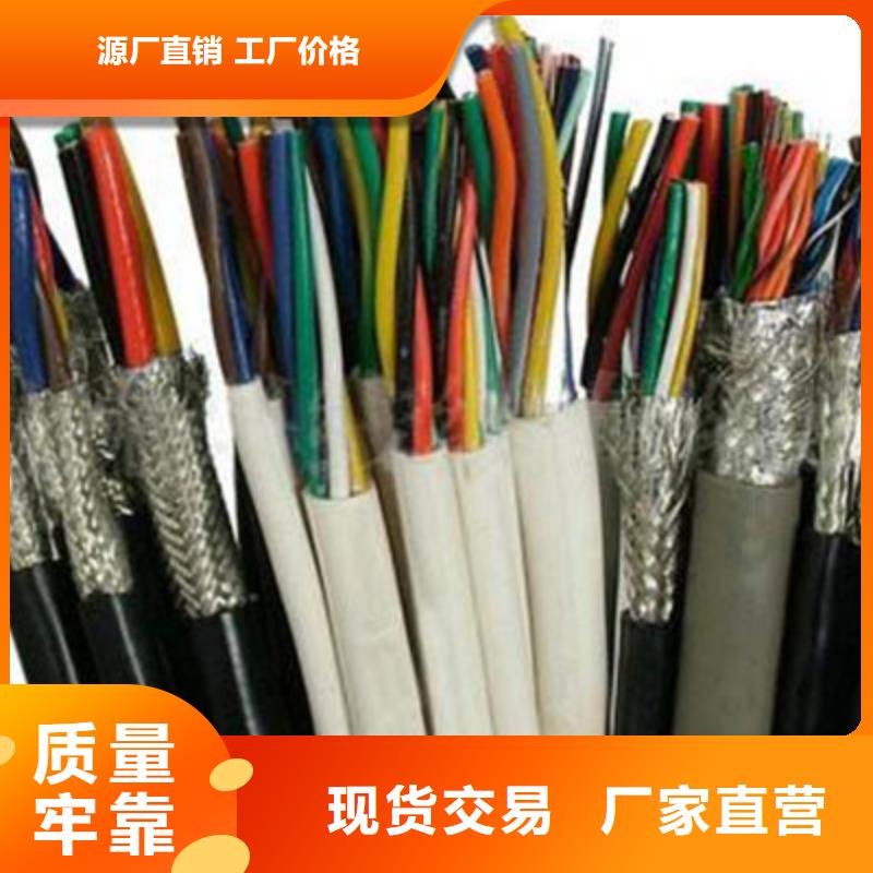 控制电缆_信号电缆快速生产