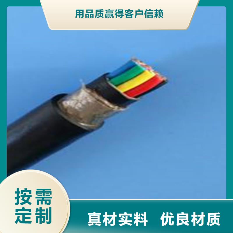 屏蔽电缆FDEHP质量认证