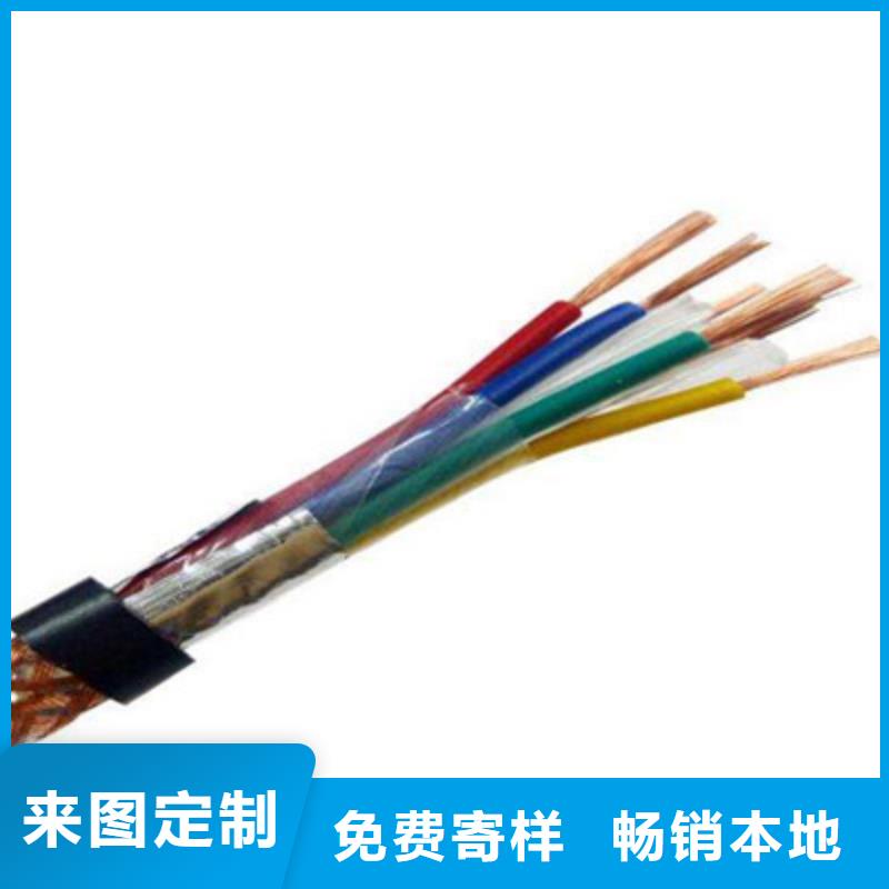 控制电缆通信电缆准时交付