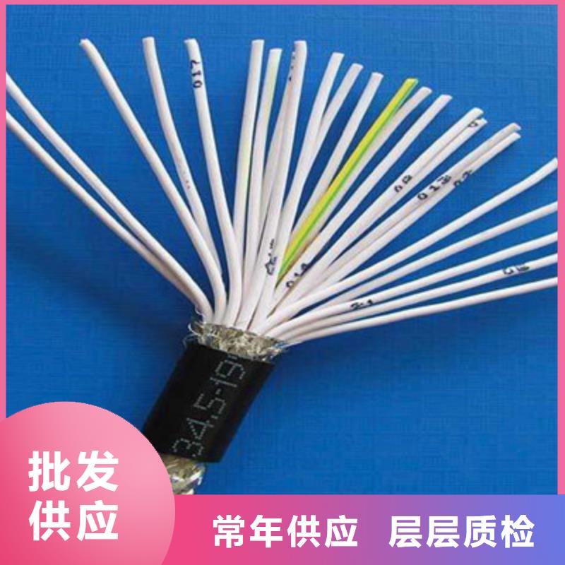 屏蔽电缆FDEHP质量认证
