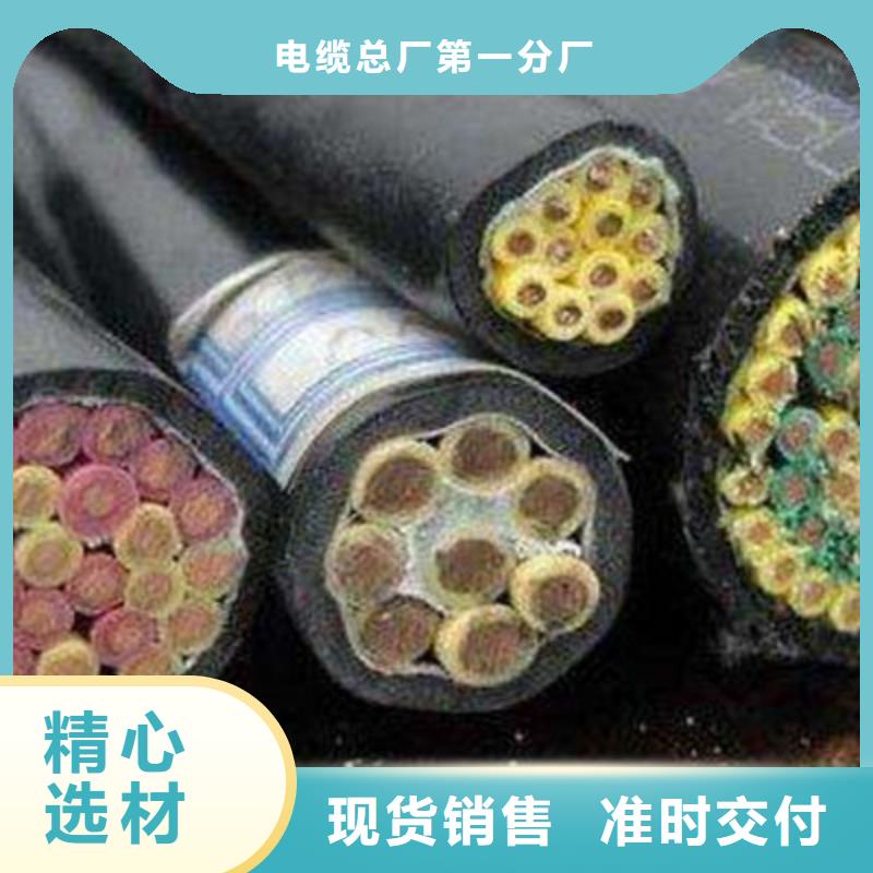 控制电缆_信号电缆快速生产